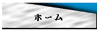 z[