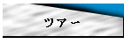 cA[